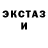 Печенье с ТГК марихуана Milena Wagner