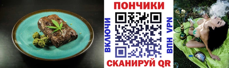 купить  цена  Новоалександровск  Canna-Cookies конопля 