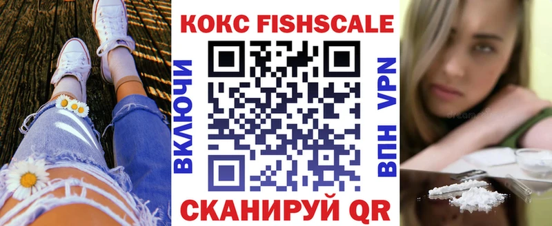Кокаин VHQ  как найти   дарк нет клад  Новоалександровск 