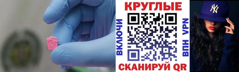 Ecstasy Дубай даркнет сайт Новоалександровск