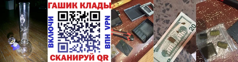 ГАШИШ хэш  Новоалександровск 