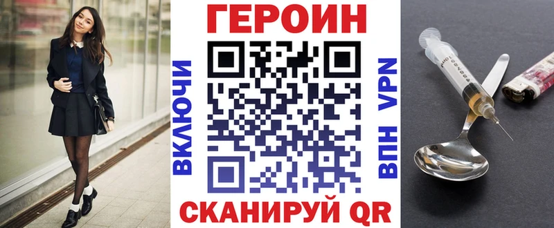 Героин афганец  blacksprut онион  Новоалександровск  купить наркотики сайты 