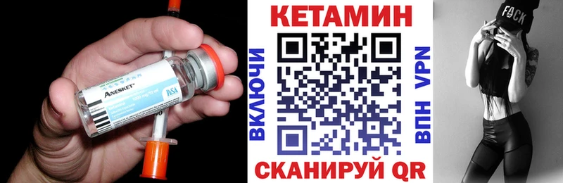 наркошоп  Новоалександровск  КЕТАМИН VHQ 