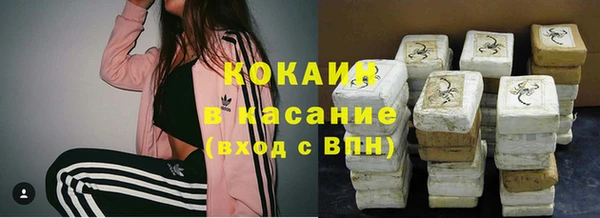 дживик Армянск