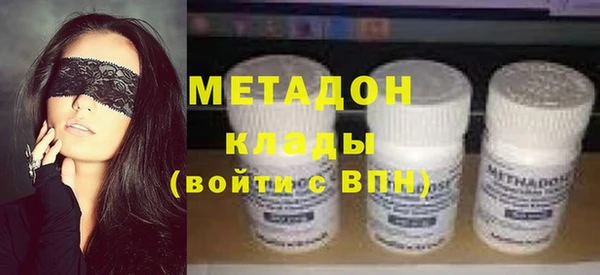 COCAINE Аркадак