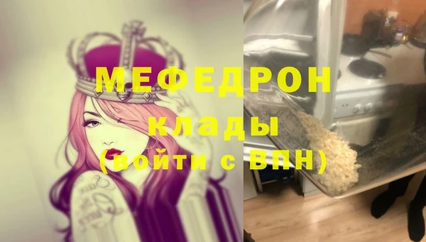 ГАЛЛЮЦИНОГЕННЫЕ ГРИБЫ Пересвет