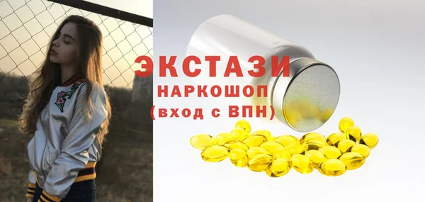 COCAINE Аркадак