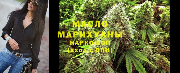 ECSTASY Арсеньев