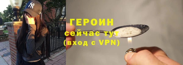 дживик Армянск