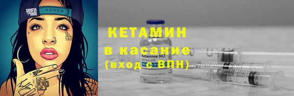 дживик Армянск