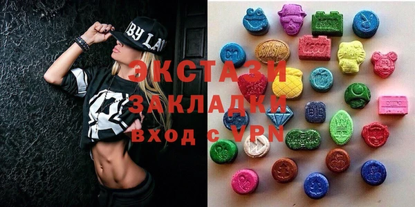 ECSTASY Арсеньев