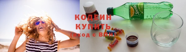 дживик Армянск