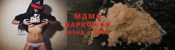 дживик Армянск