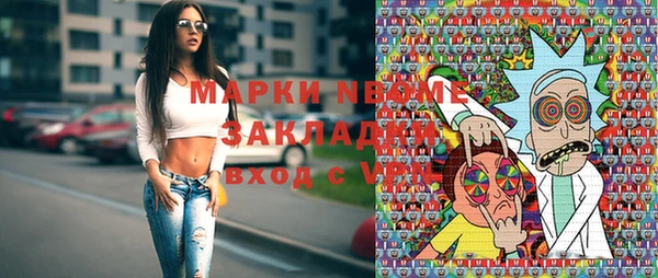 дживик Армянск