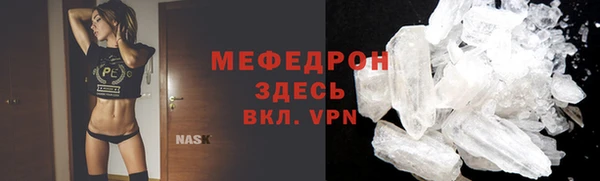 ECSTASY Арсеньев