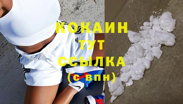 COCAINE Аркадак