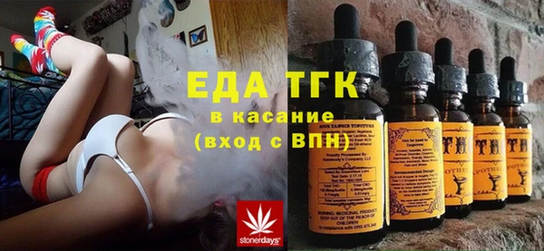 ECSTASY Арсеньев