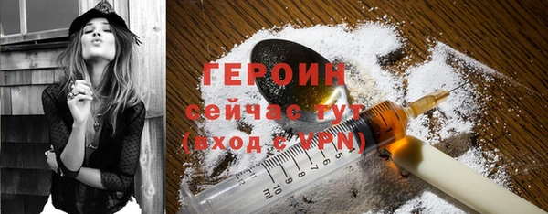 ECSTASY Арсеньев