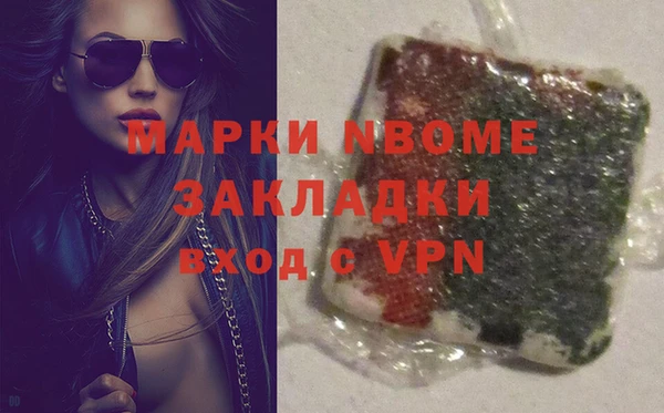 COCAINE Аркадак