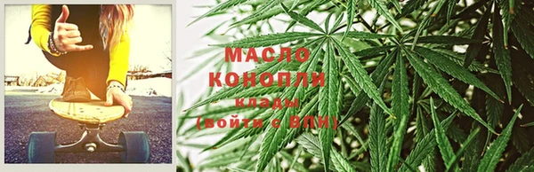 COCAINE Аркадак