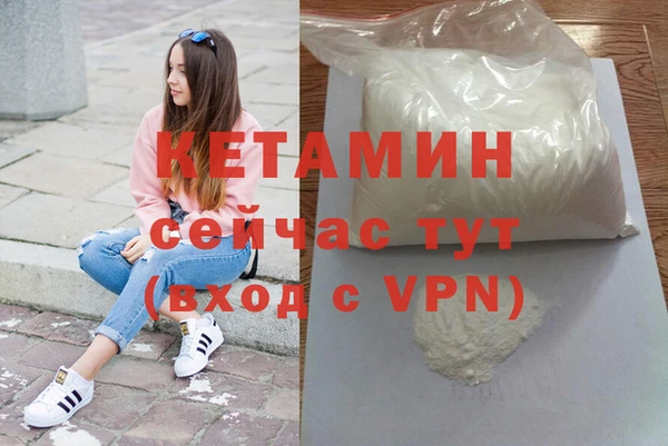 ECSTASY Арсеньев