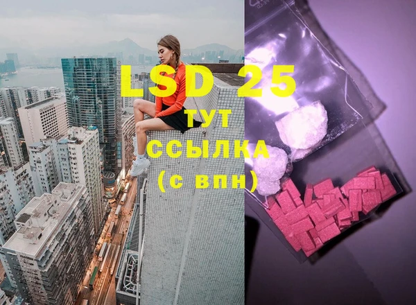 COCAINE Аркадак
