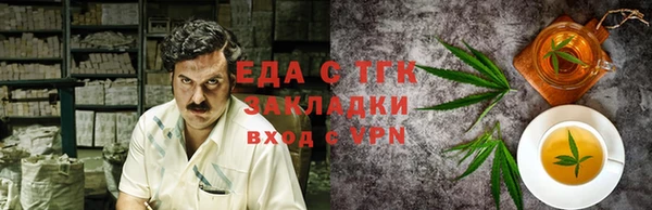 дживик Армянск