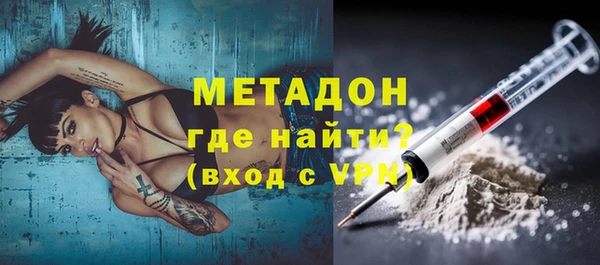 соль ск Пестово