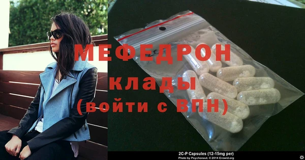 ECSTASY Арсеньев