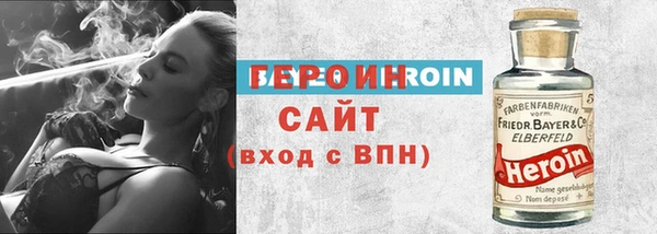 COCAINE Аркадак