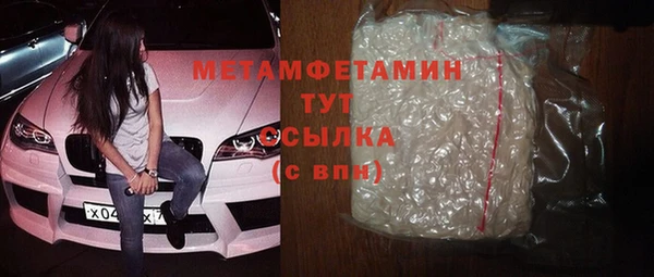 дживик Армянск