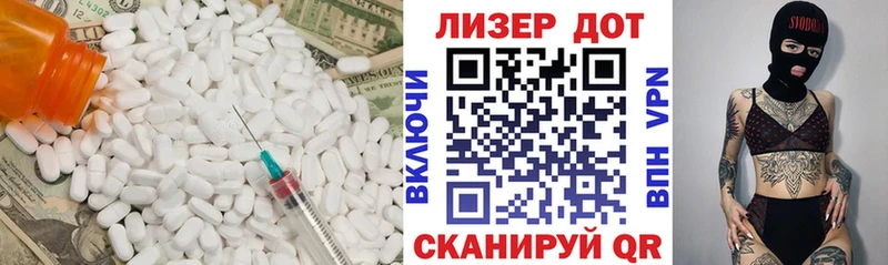 наркотики  Новоалександровск  ЛСД экстази кислота 