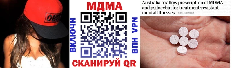 kraken зеркало  Новоалександровск  МДМА VHQ 